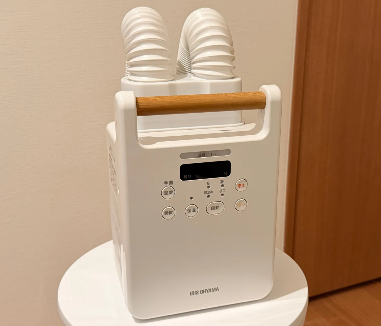 【私の温活アイディア⑥】寝る前20分で冷え対策♡ アイリスオーヤマ ふとん乾燥機で始める快眠温活習慣【全身冷えタイプ】