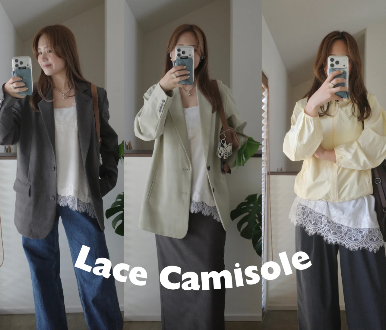 【2026春夏】レースキャミソールが大人可愛い！重ね着・コーデ術＆おすすめ着回し完全ガイド