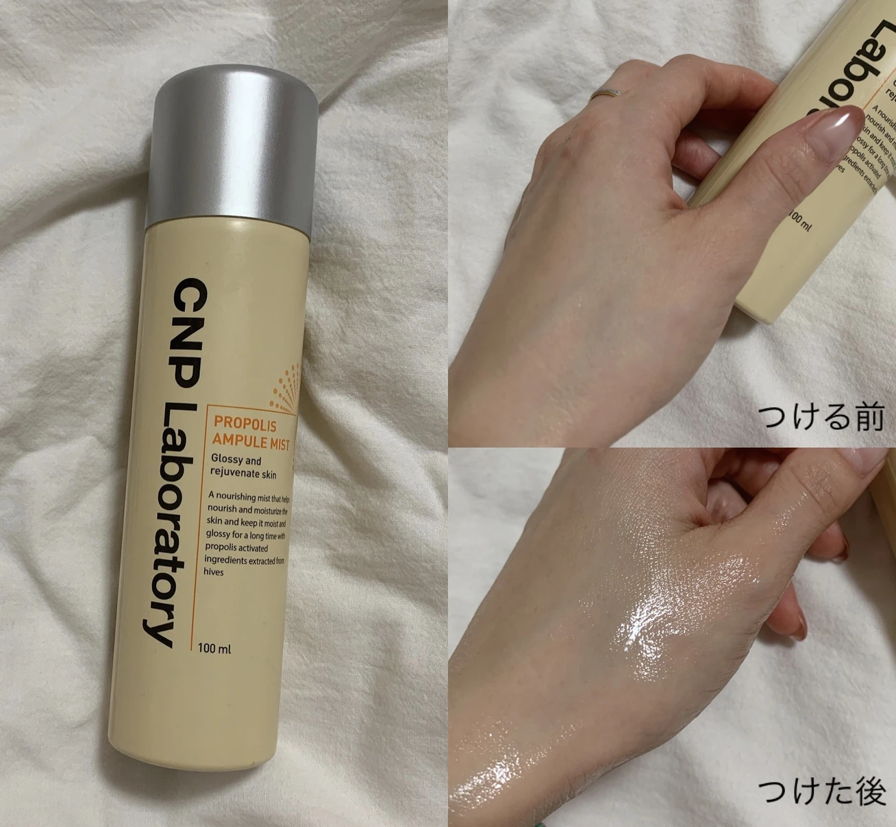 \大人気の韓国美容/リピーター続出!CNP人気アイテム解説_6
