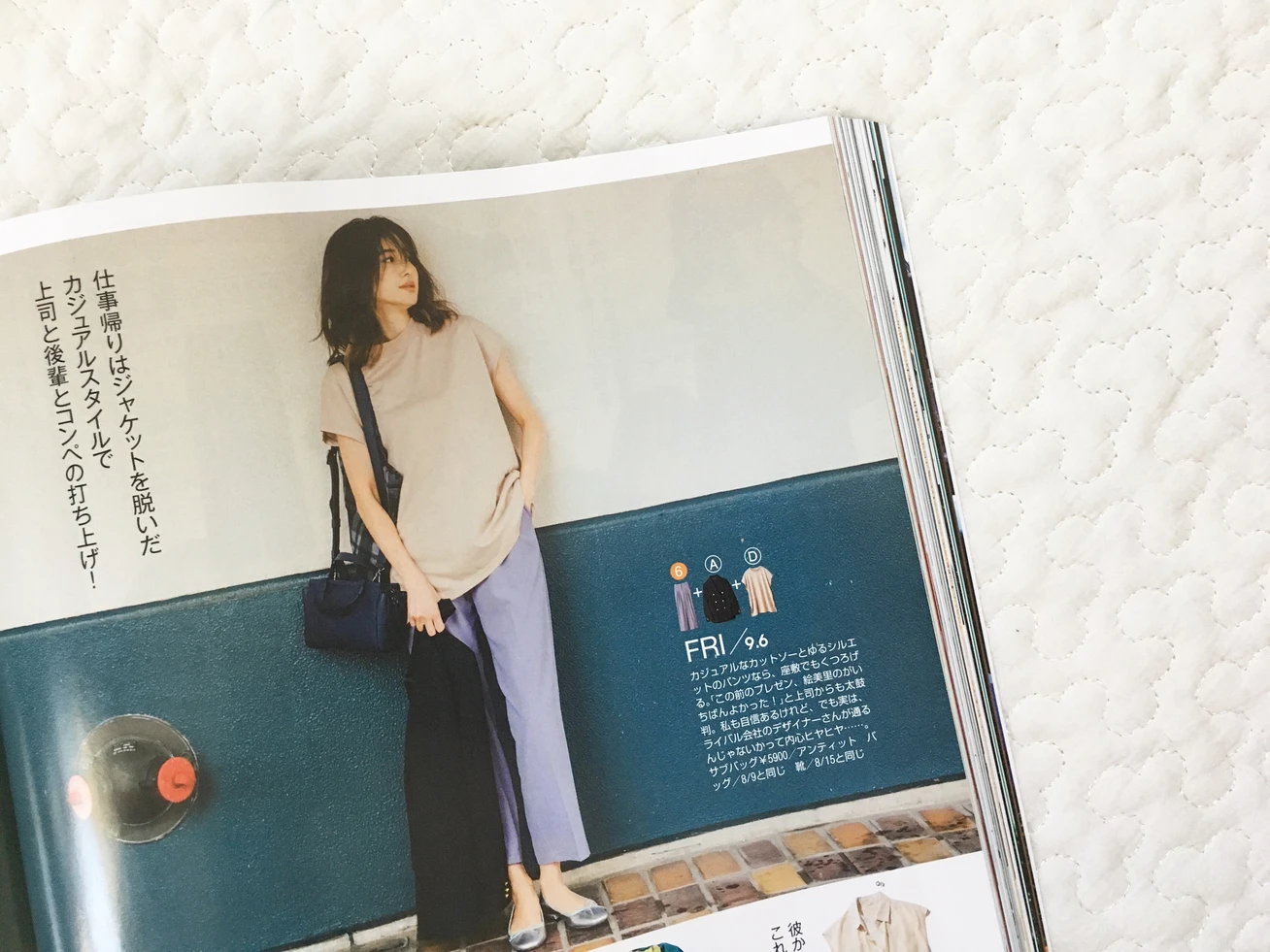 これが付録だなんて♡BAILA9月号_5
