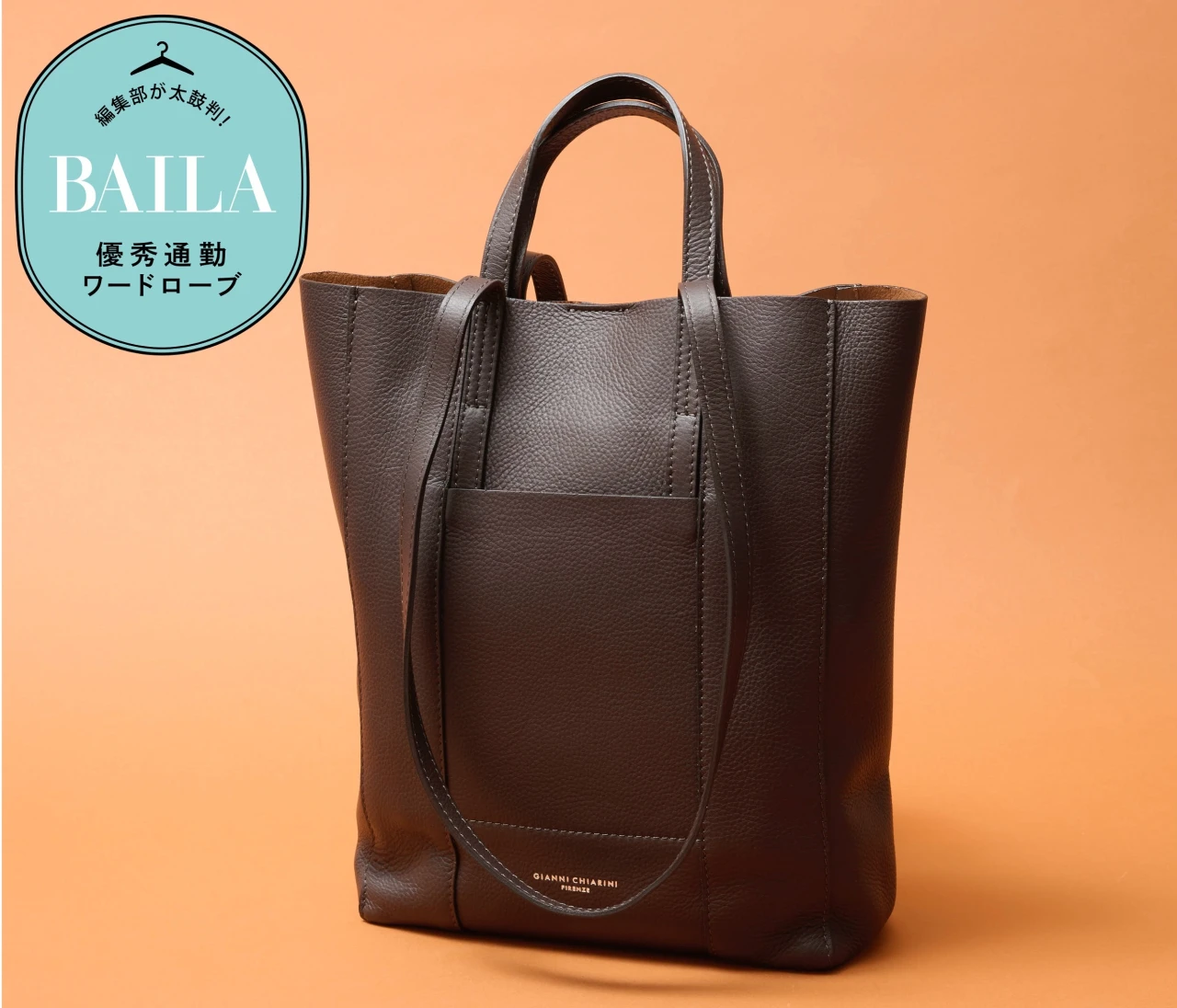 【優秀通勤バッグ】2WAY仕様で使いやすい「ジャンニ キアリーニ」の軽量トートバッグ！ A4&PCの通勤アイテム全部入れて徹底レビュー