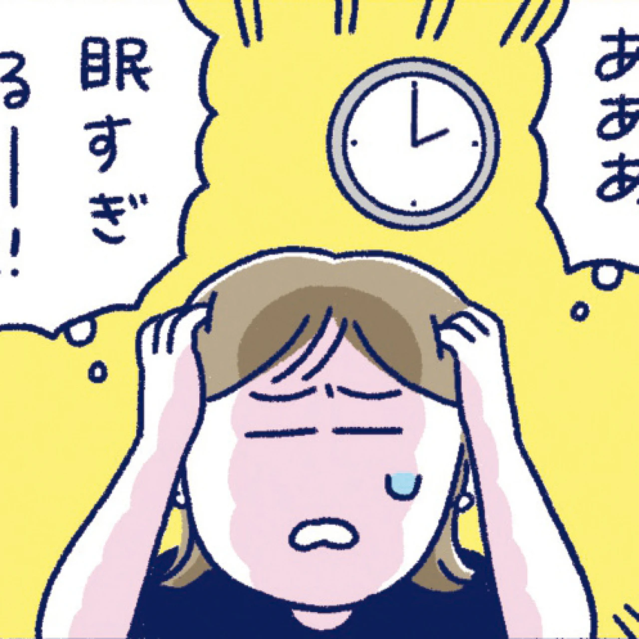 眠れないあなたへ【働く30代女性の「睡眠」の正解〈まとめ〉】忙しい私たちに本当に必要な眠りって？