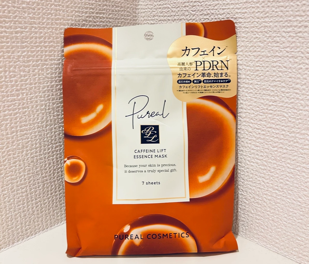 【カフェインマスクって実際どうなの？】ピュレアの「カフェインリフトエッセンスマスク」を試してみた！