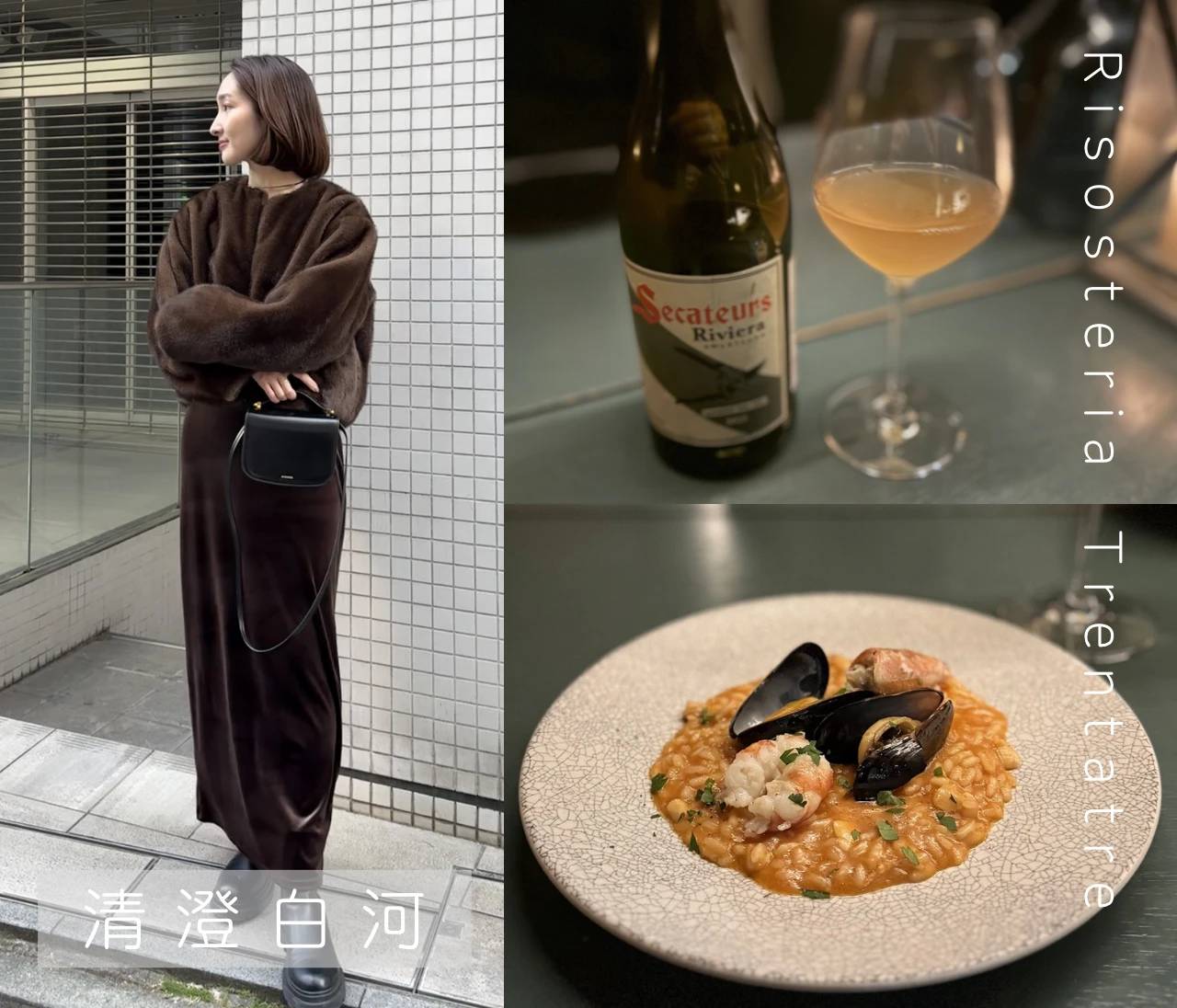  【清澄白河】絶品リゾットとワインで大人の記念日ディナー♡ブラウンベロアワンピコーデ