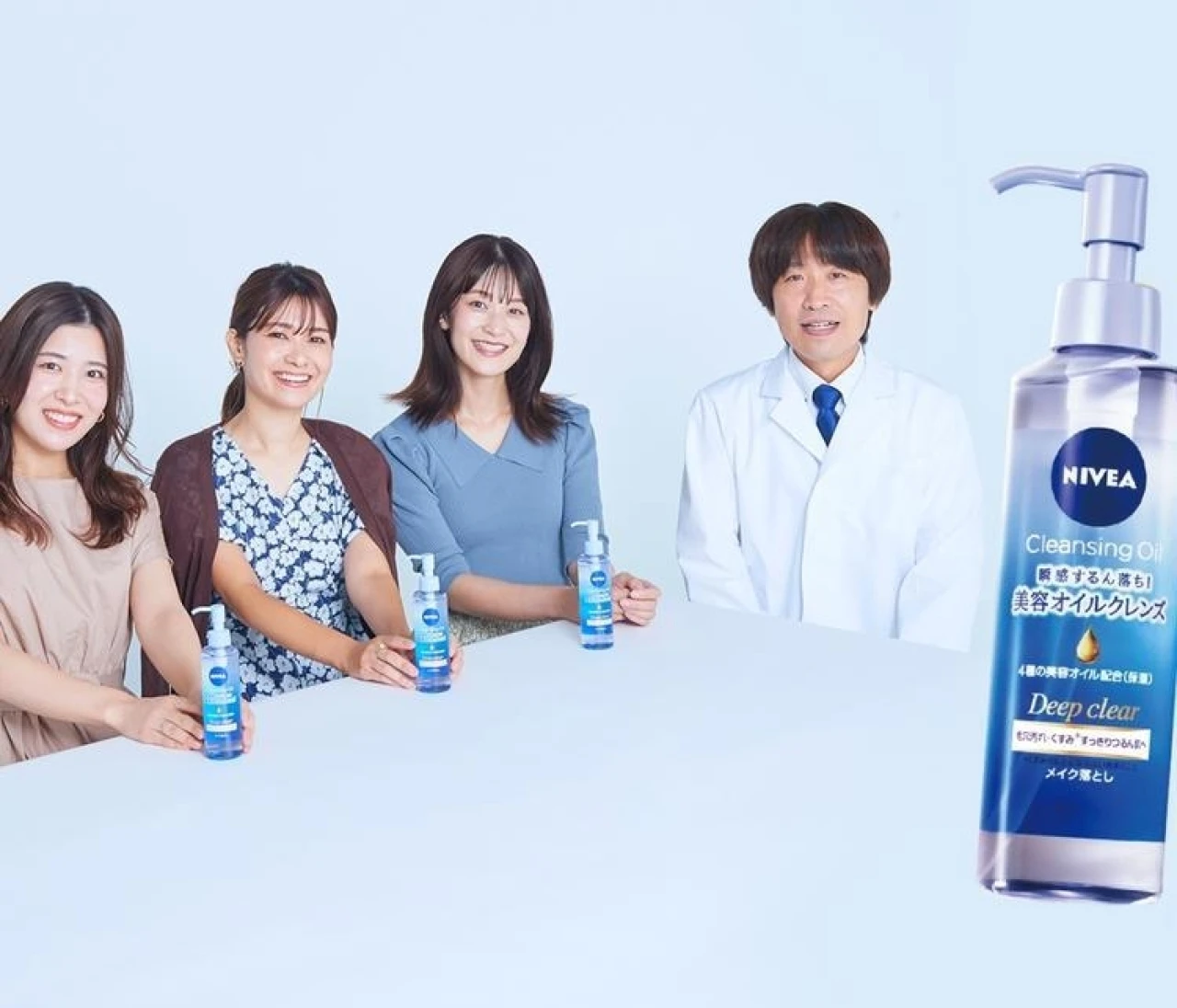 ニベアのメイク落としで目指せ、毛穴の目立たないなめらか美肌