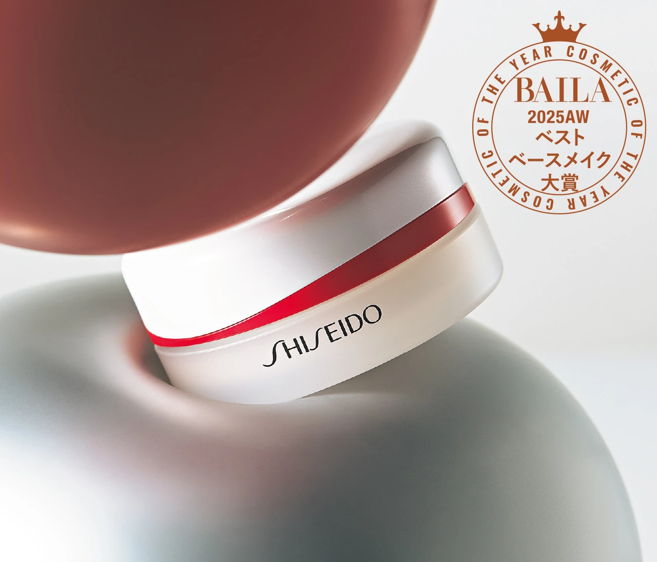 【2025年下半期ベストコスメ】ベストベースメイク大賞は「SHISEIDO」の美容液パウダーが受賞！