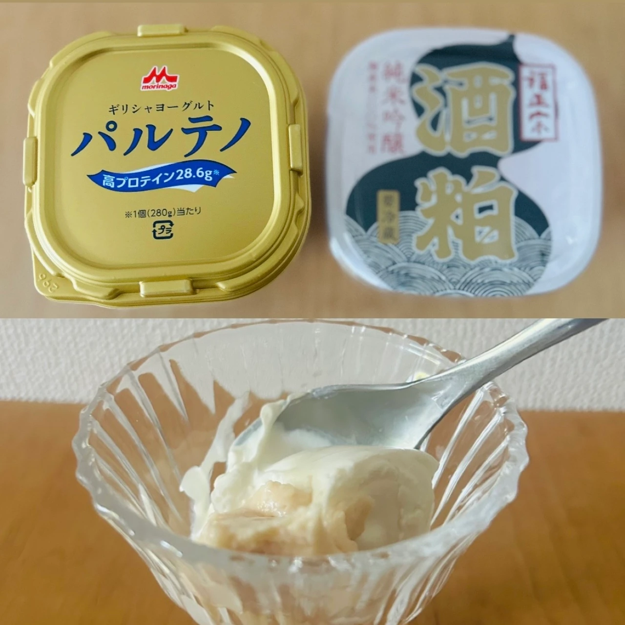 【おすすめ腸活】酒粕ヨーグルトで免疫力アップや美肌効果を狙う！