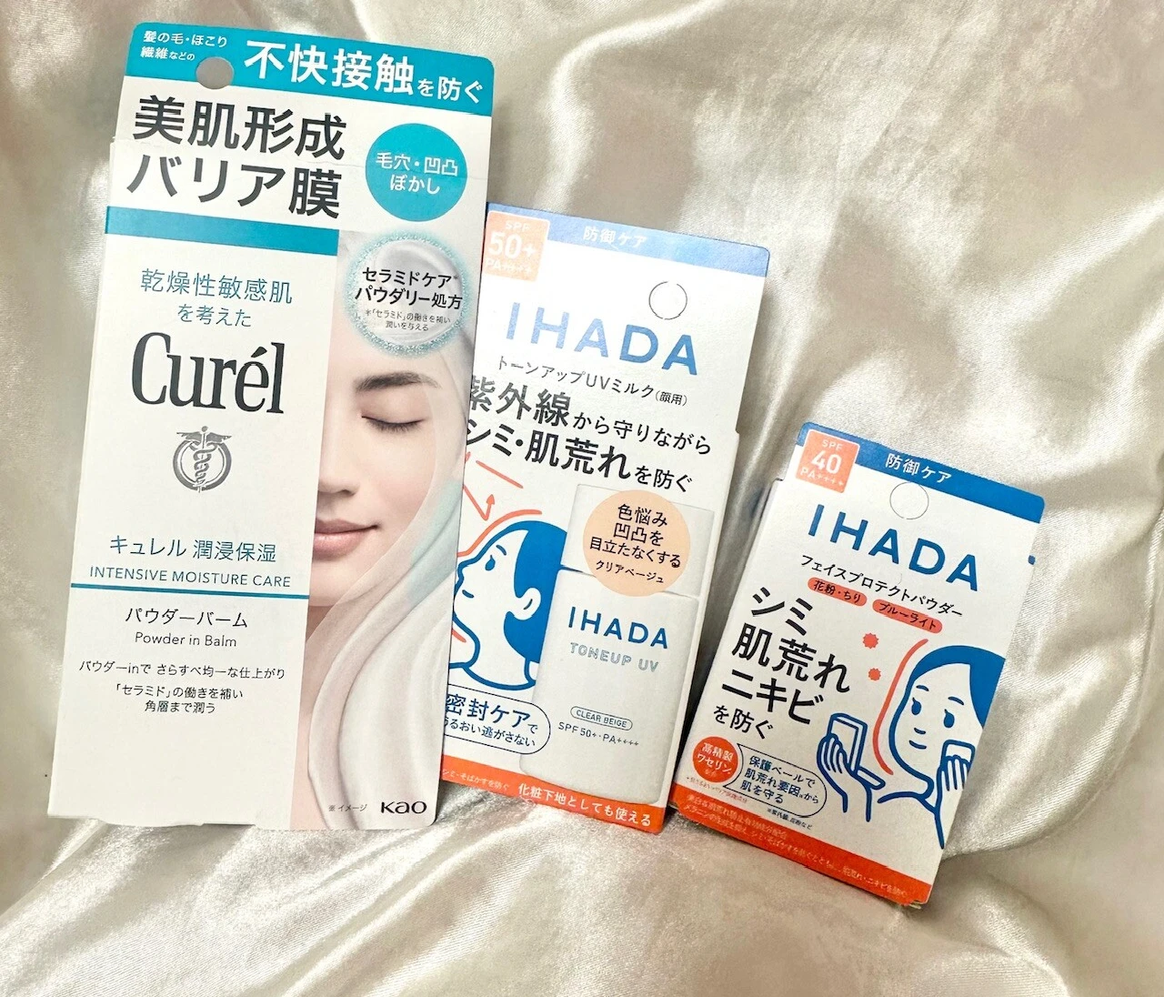 【非花粉症の肌よわ民】今年の花粉対策はとにかくブロック！