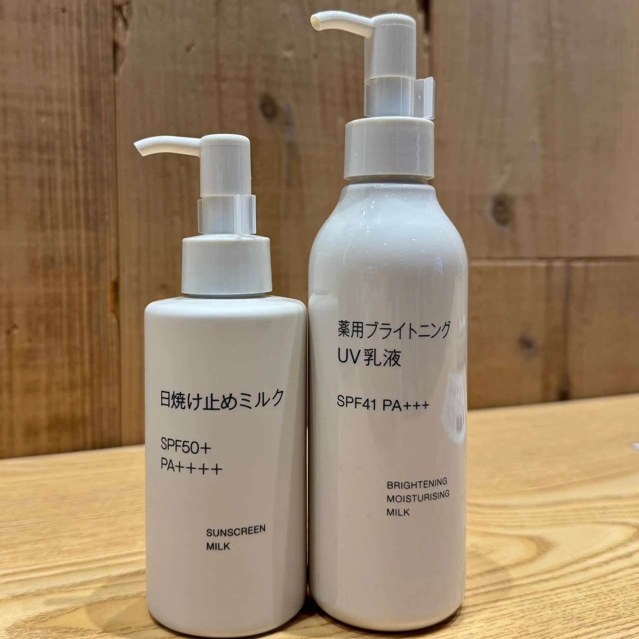【無印良品】敏感肌に優しいのにしっかりUVカット。日焼け止め2選を使い分け！