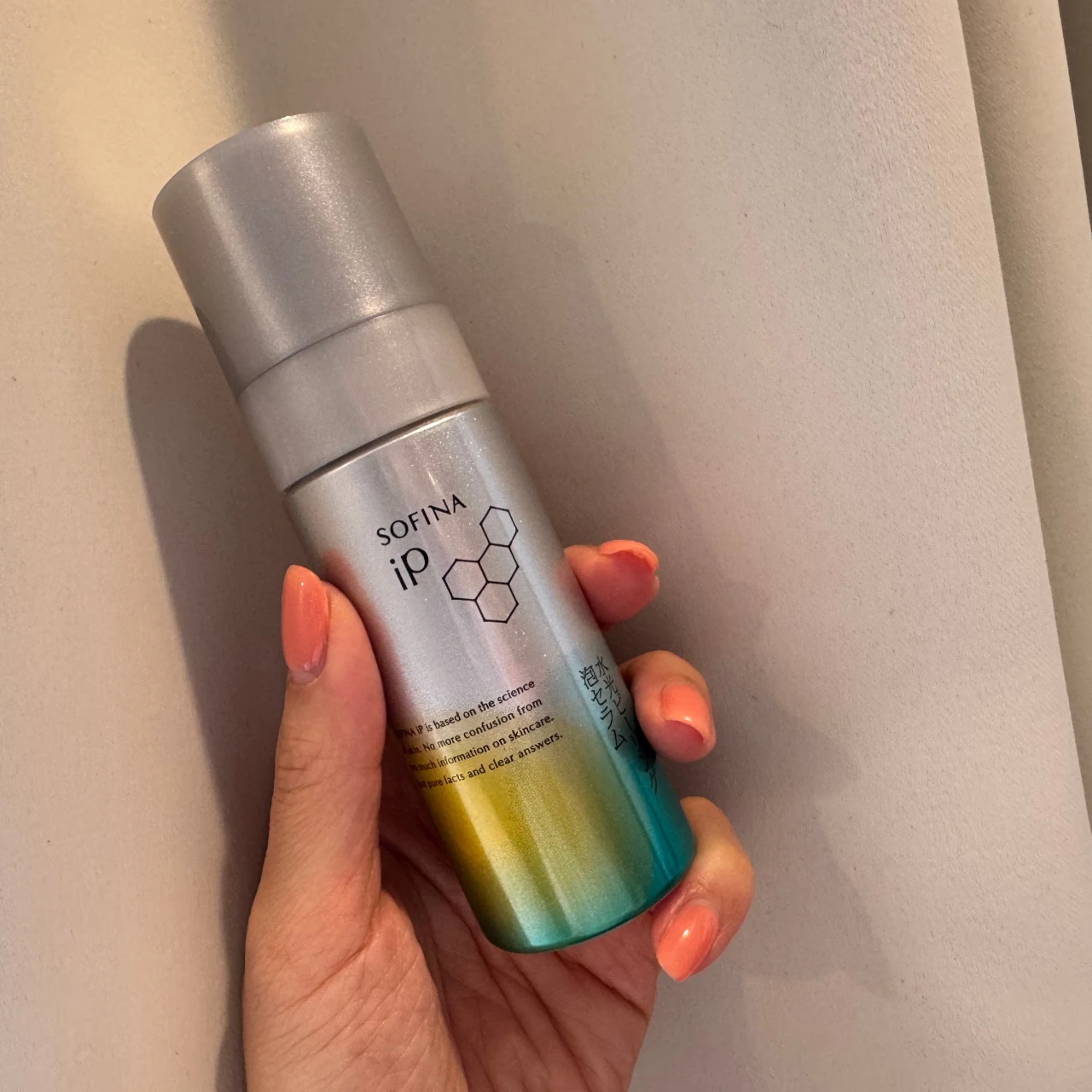 自宅でエステ級の肌ケアが叶う!ソフィーナiPの新作で肌に透明感とつるん感を。