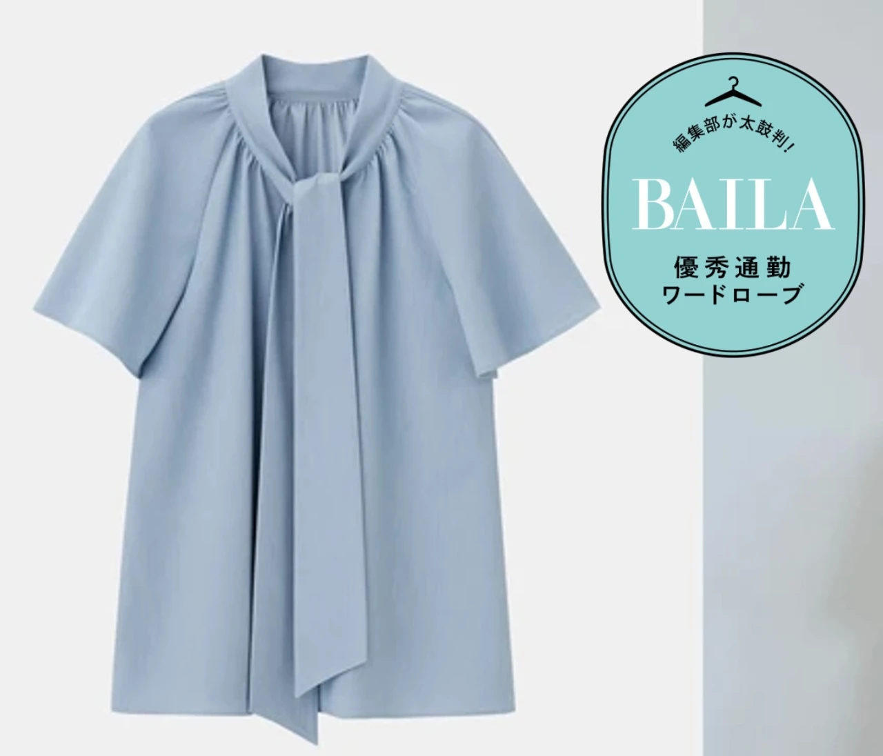 春らしさ満点♡【「プラステ(PLST)」の新作セットアップ】を30代のきれいめ通勤にイチ推し!