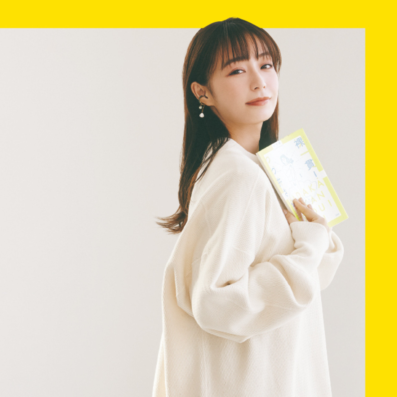 宇垣美里さん「漫画は人生を豊かにしてくれるもの」【30代に必要な学びは漫画から】