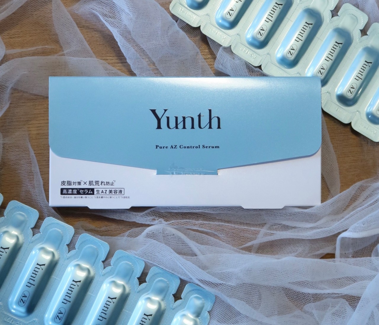 【Yunth(ユンス)生AZ美容液を1ヶ月使用レビュー】毛穴が気になる30代混合肌にはアゼライン酸が効いた！