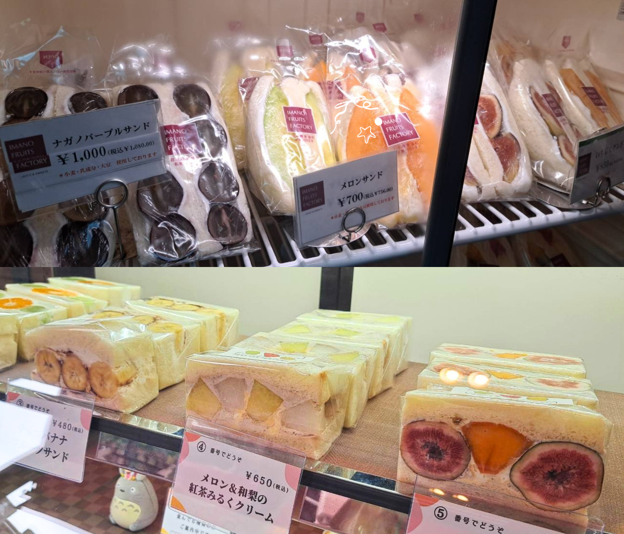 【茅場町・門仲】断面萌えフルーツサンド名店2選！ご褒美＆喜ばれる手土産レポ