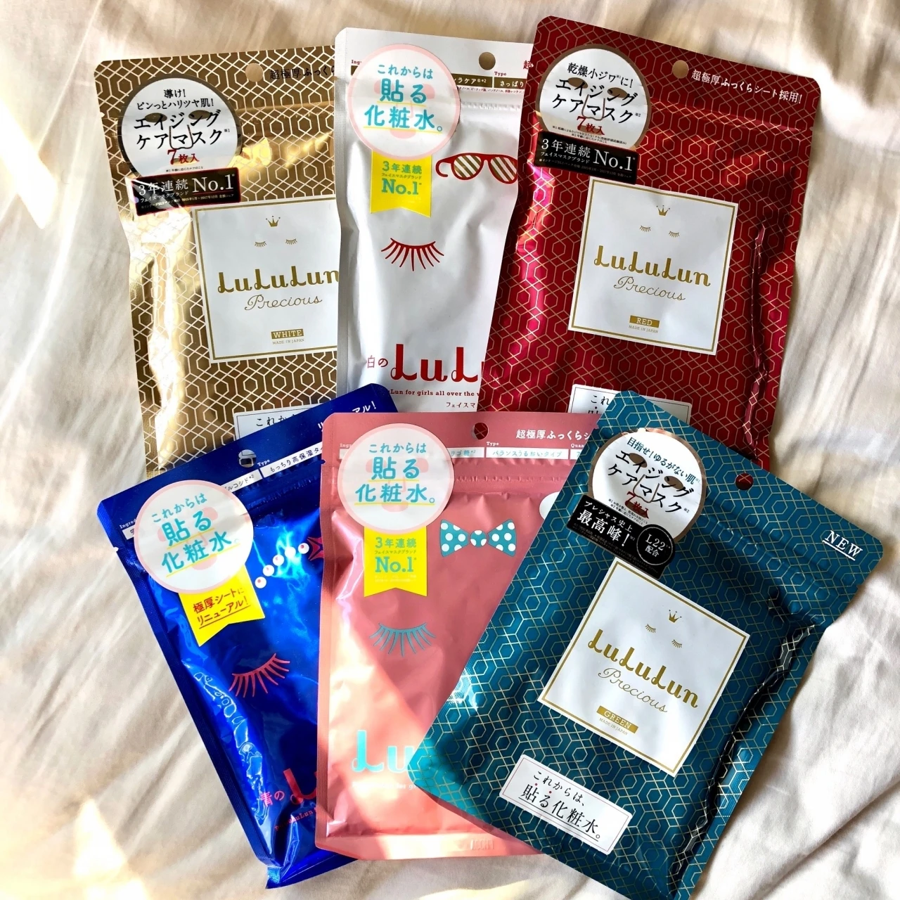 【貼る化粧水ルルルンパック】6種類使い比べ♪今週は「白のルルルン」