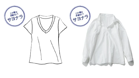 去年の春アイテムでサヨナラすべきトップスとは？ スタイリストがジャッジ！