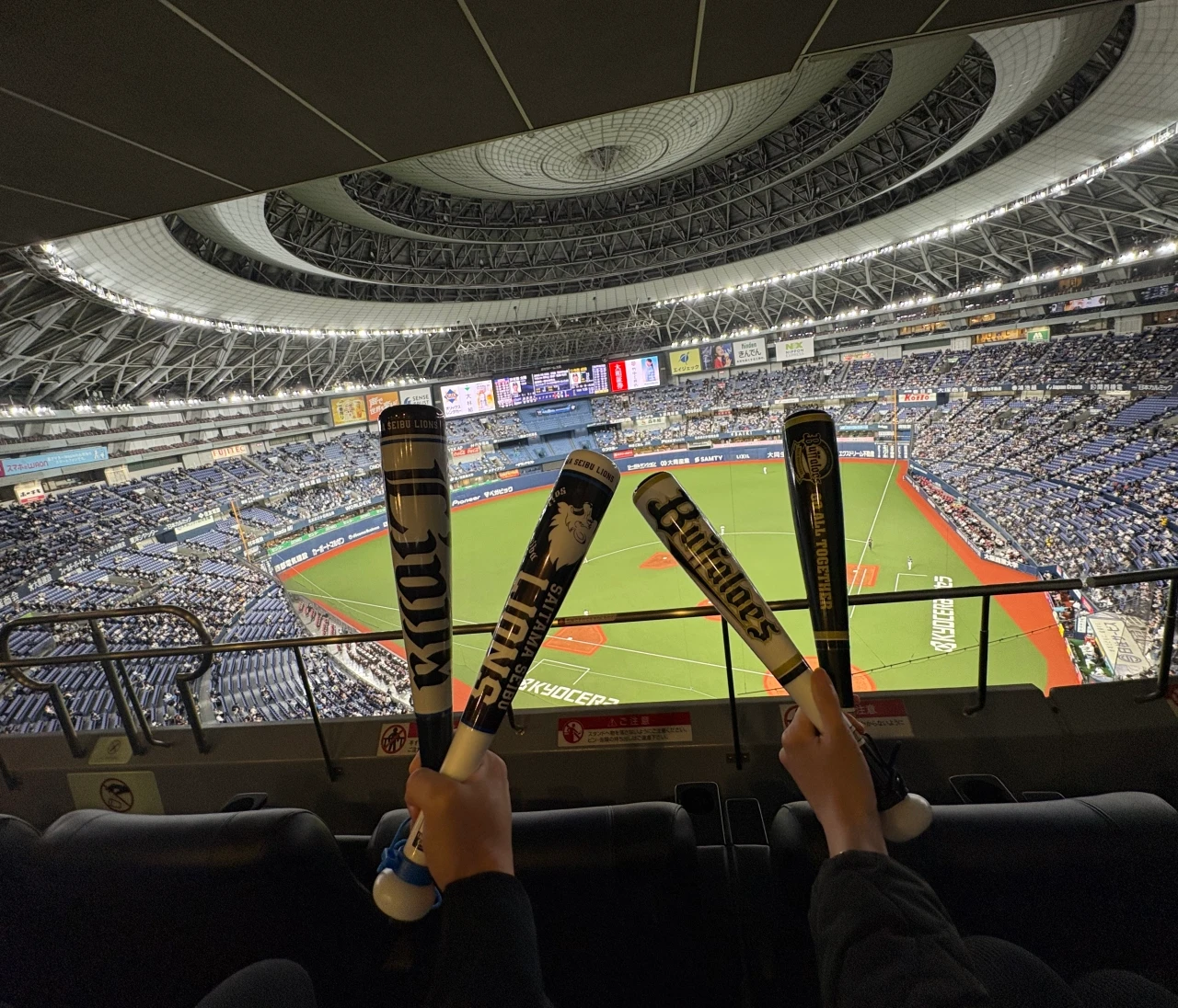 京セラドーム特別観覧席「ビスタルーム」で野球観戦！お食事付きの贅沢空間を徹底レポ