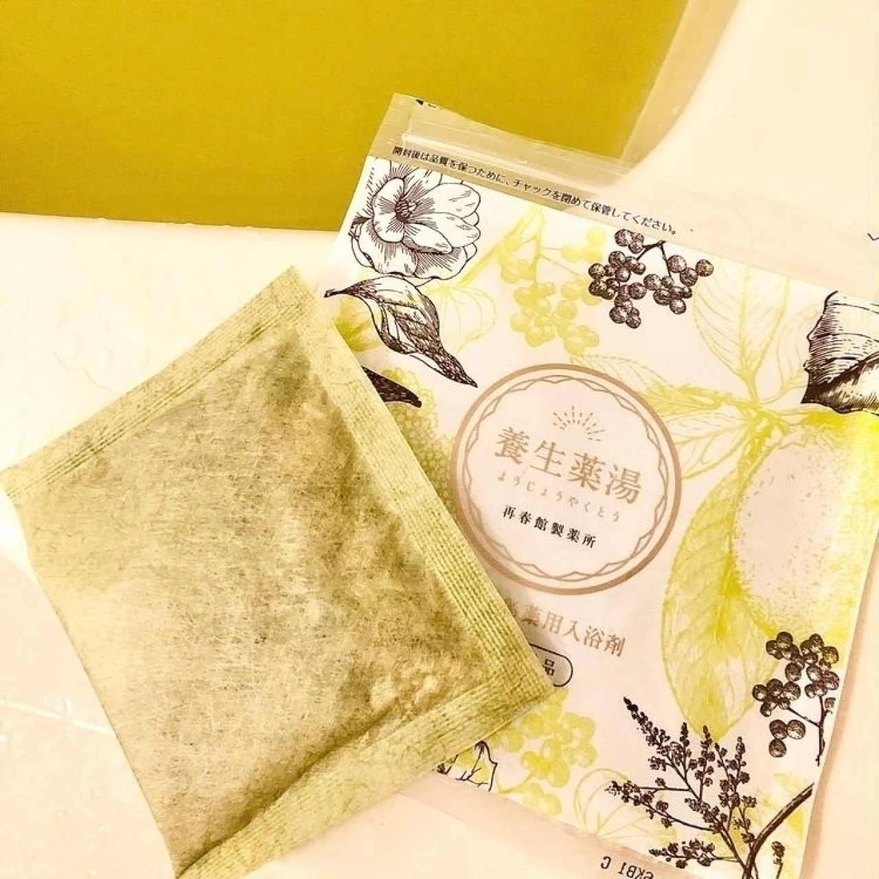 「養生薬湯」を入れてお風呂でパワーチャージ！【エディターズピック】