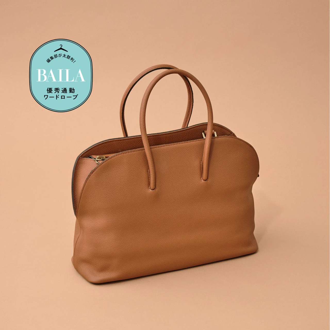 「Epoi(エポイ)」の“リツ 2WAYボストンバッグL”に、A4&PCの通勤アイテム全部入れて徹底レビュー!