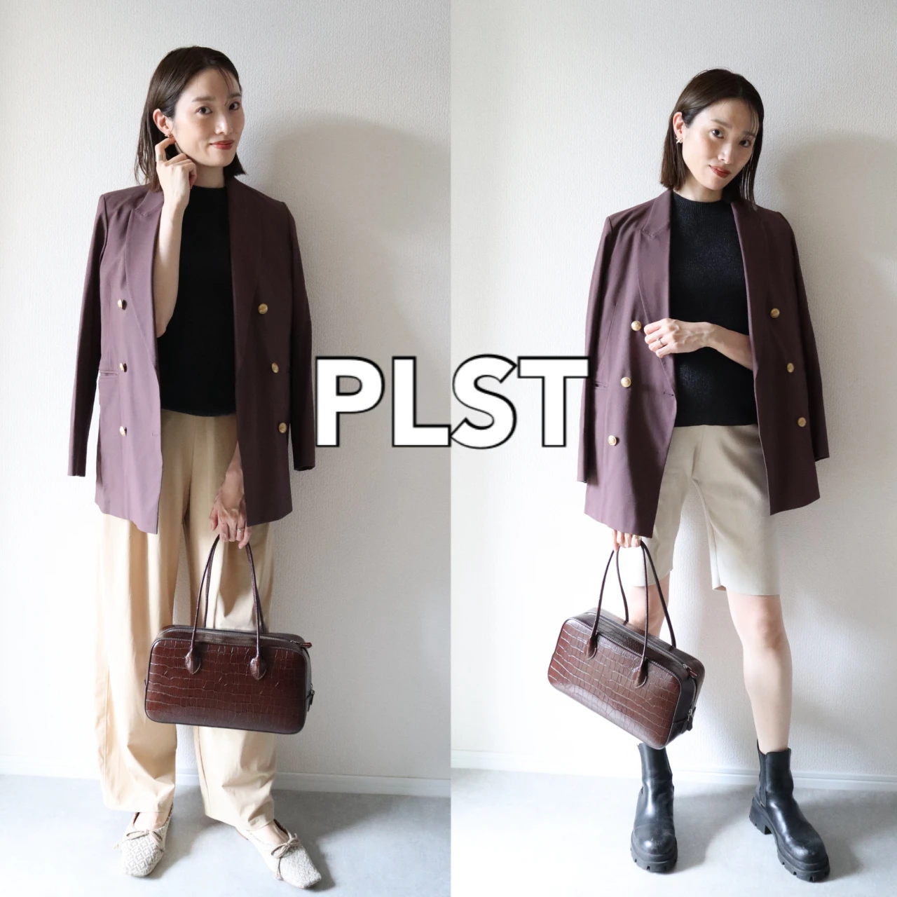 【プラステ】秋の初めに着たい!ブラウンジャケットでオンオフ着回しコーデ2選❤ #ファッション部