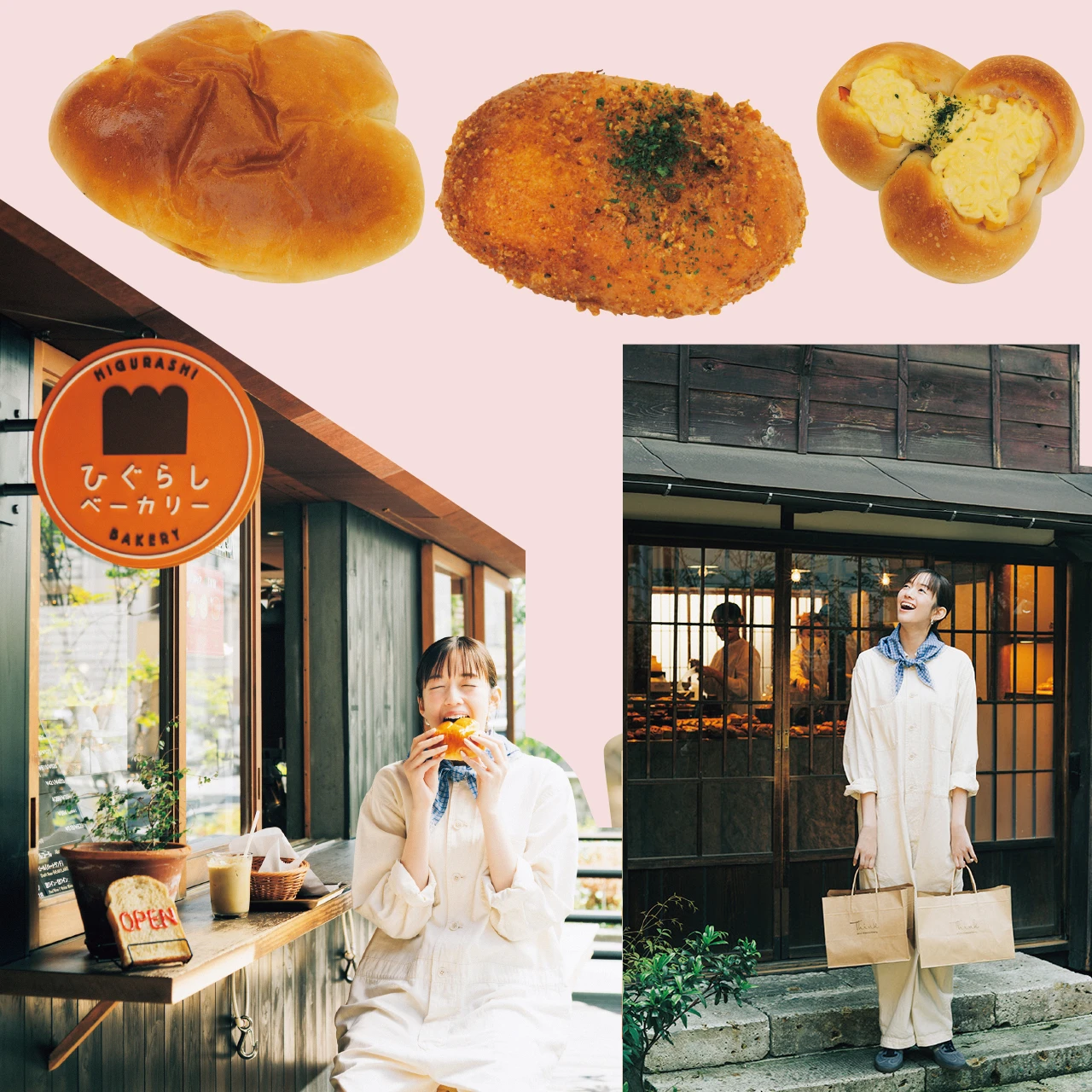 佐藤栞里が日暮里の人気パン店「Think」「ひぐらしベーカリー」へ! 絶品パンを食べ歩き【もぐもぐしーさんぽ】