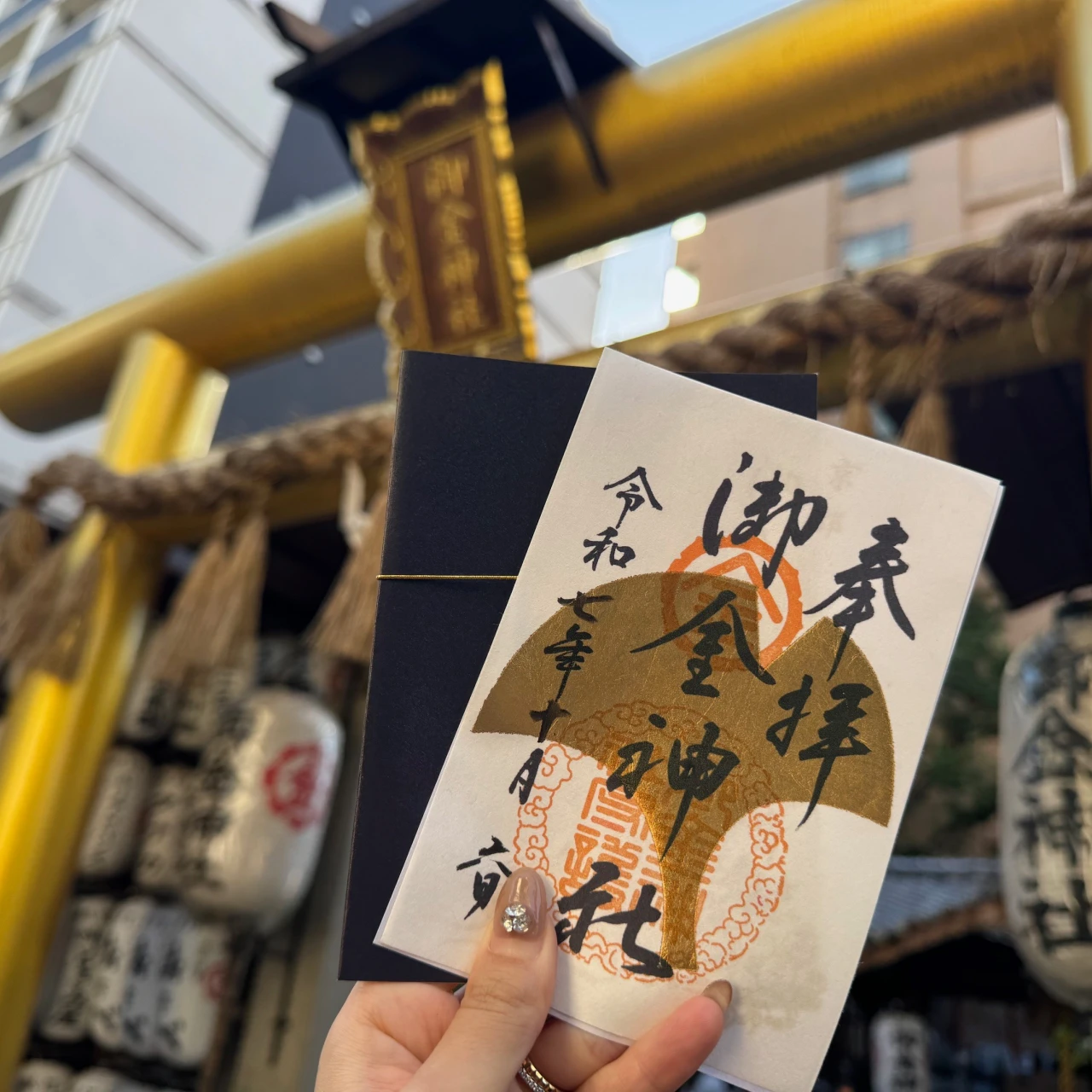 開運スポット・京都【仕事の業績UP&独立もかなえた! 33歳・イメージコンサルティング】 武田あゆみさん(スーパーバイラーズ)編
京都・御金神社