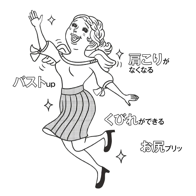 たれ乳まで上向きに！アラサーボディを変える前屈とは？【簡単5分でできる前屈ストレッチ③】