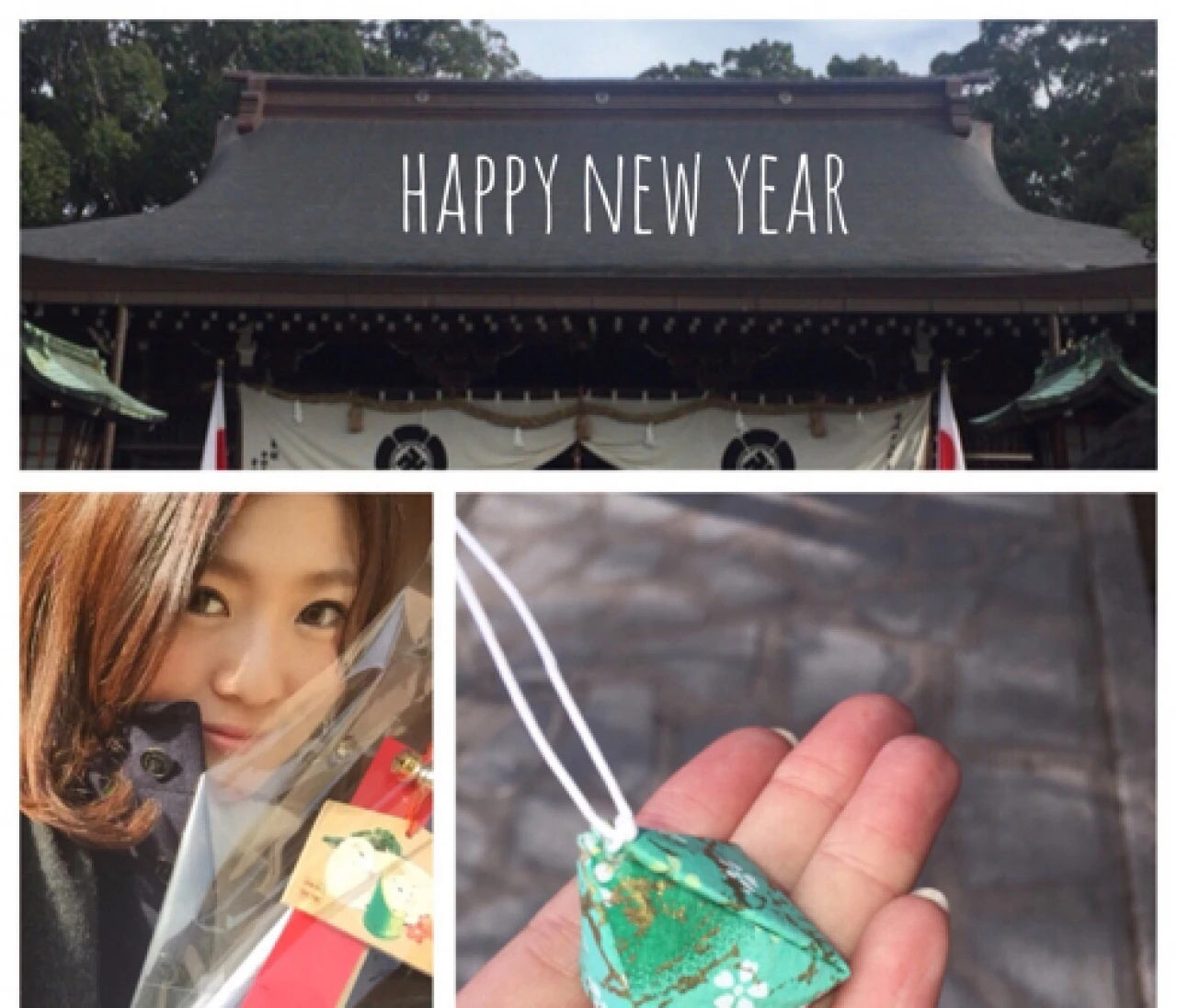 あけましておめでとうございます☺︎♡