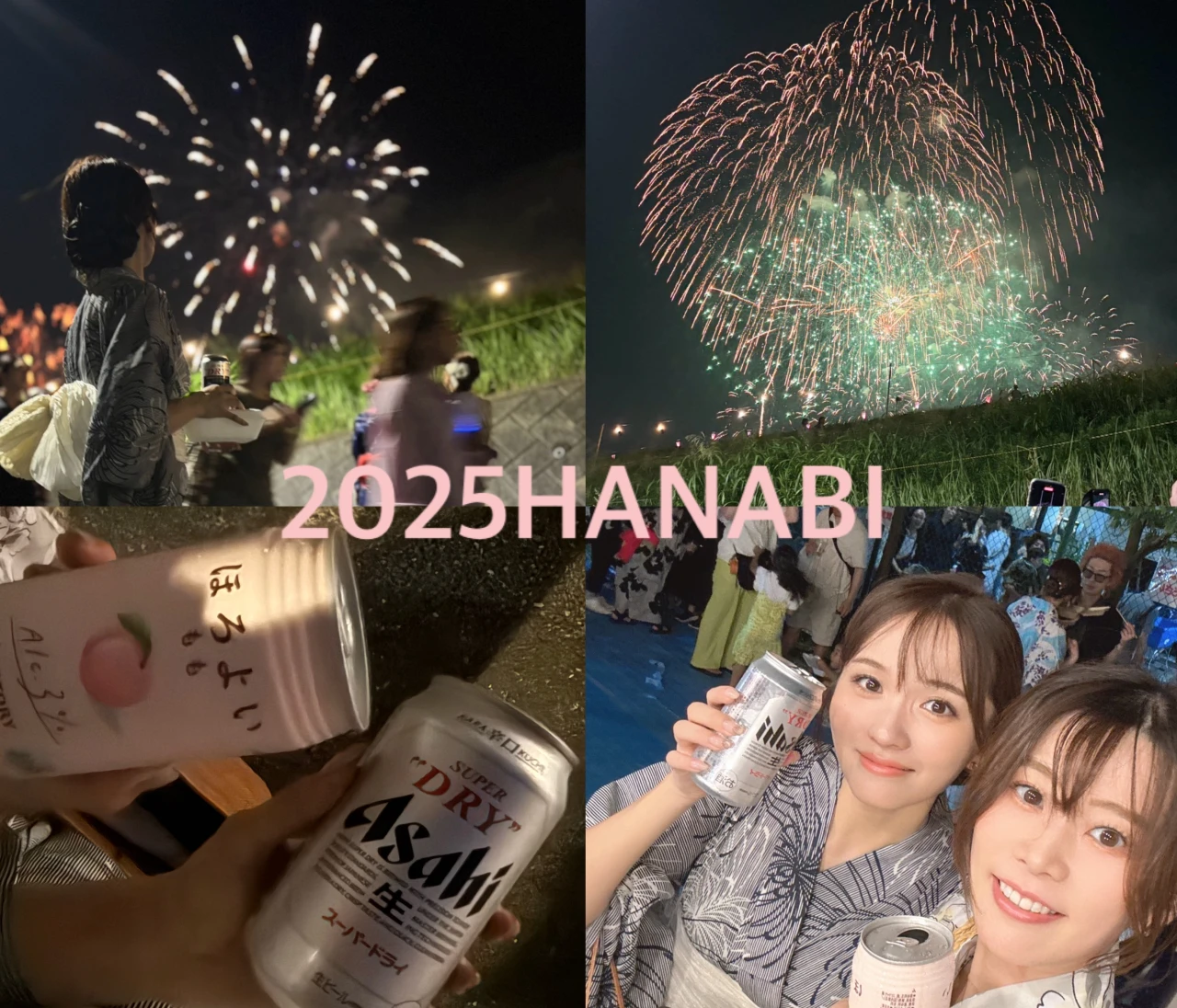 【今年初浴衣】いたばし花火大会で味わった“特別な夏”