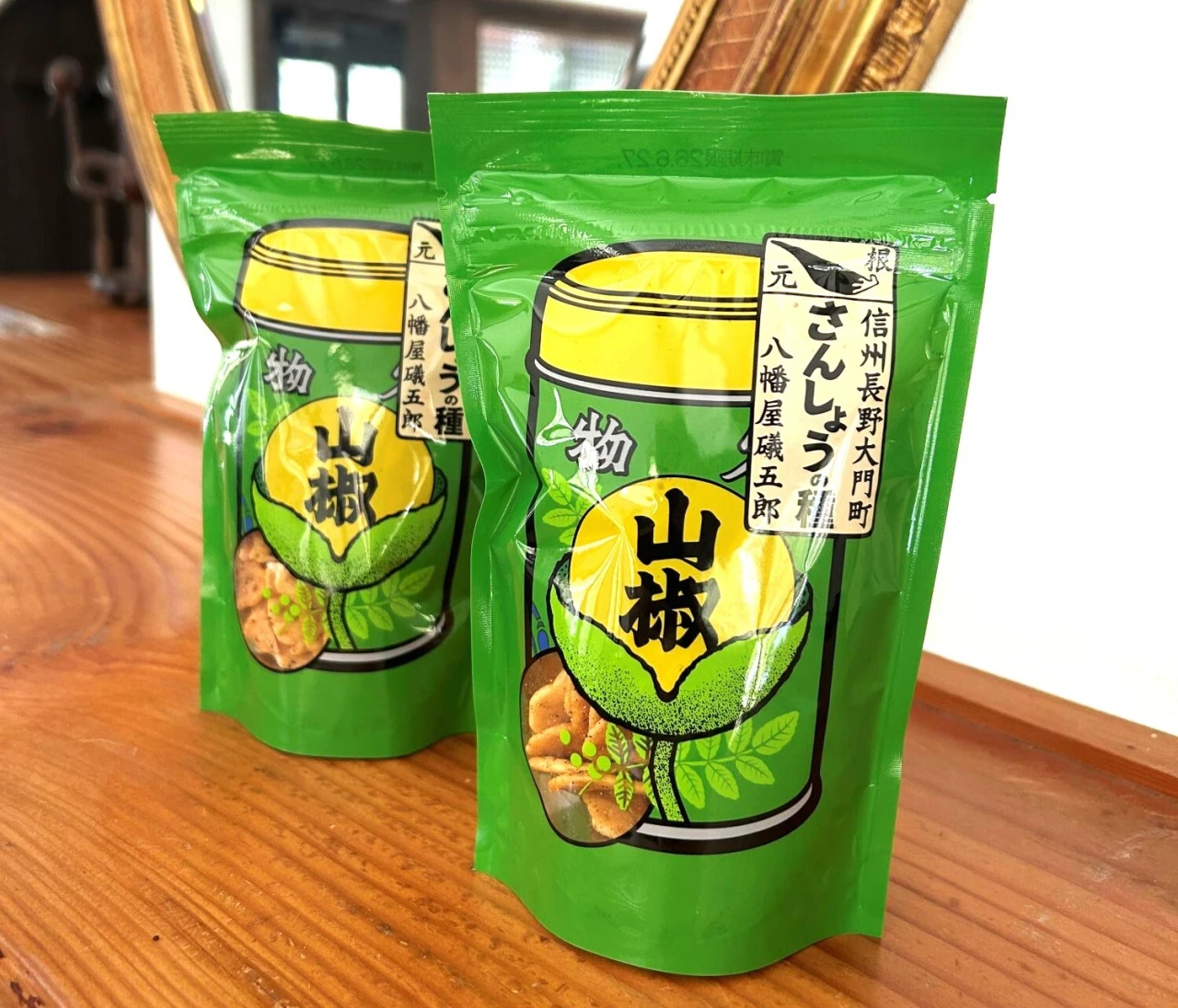 【長野土産】辛いもの好きがハマった、「さんしょうの種」