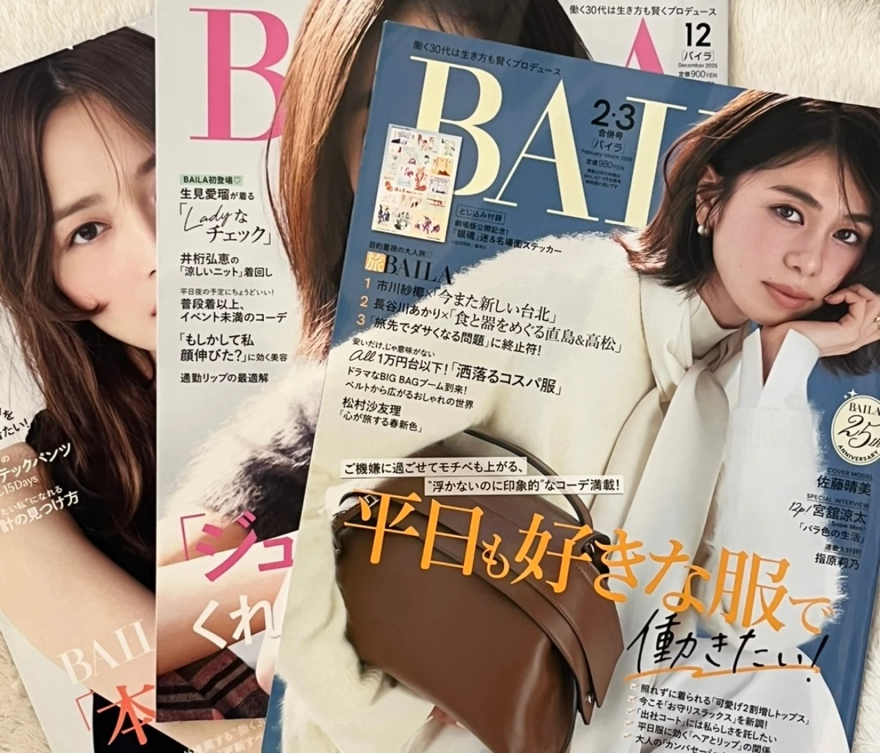 【いよいよ明日締切！】挑戦してよかった！バイラーズ1年目を振り返って♡ #私がバイラーズになった理由