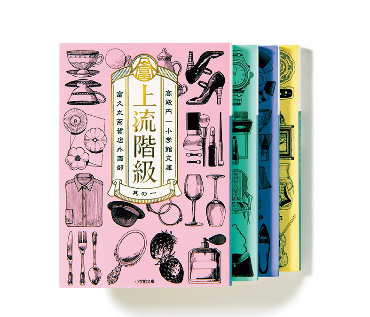 文芸評論家・三宅香帆さん、推し作品を熱烈プレゼン！「キャリアを見つめ直す本」