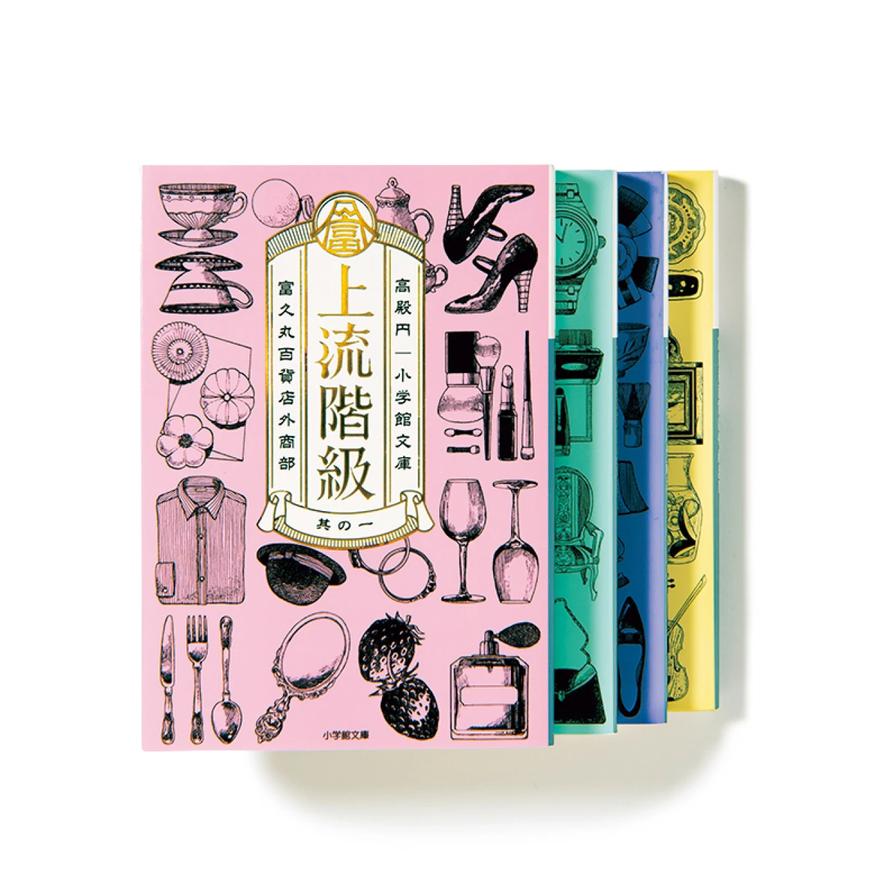 文芸評論家・三宅香帆さん、推し作品を熱烈プレゼン！「キャリアを見つめ直す本」