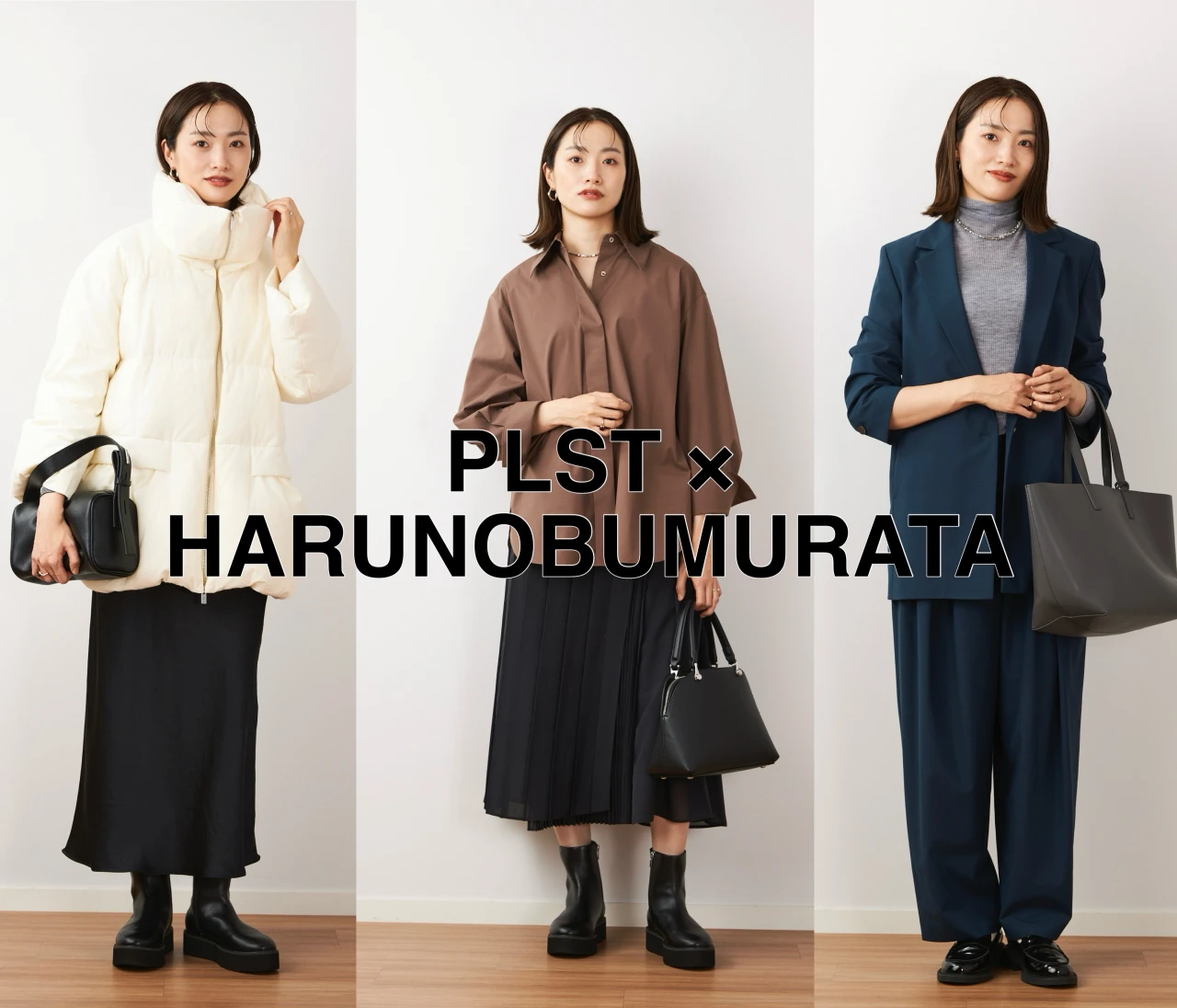 【プラステ × ハルノブムラタ】大人気コラボ第2弾❤30代におすすめしたいアイテム3選