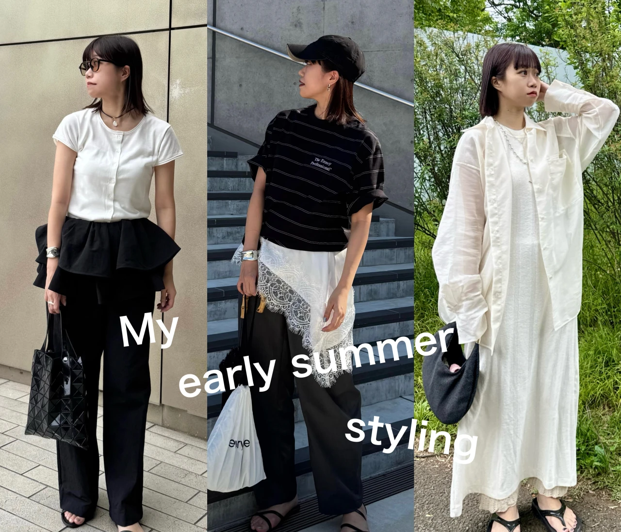 初夏の休日モノトーンコーデ5選【161cm・骨格ウェーブ】
