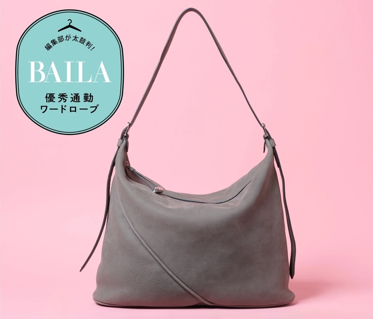 【優秀通勤バッグ】上質なのに軽やか。「J&M デヴィッドソン」の「エスカルゴ トート」に、A4&PCの通勤アイテム全部入れて徹底レビュー！