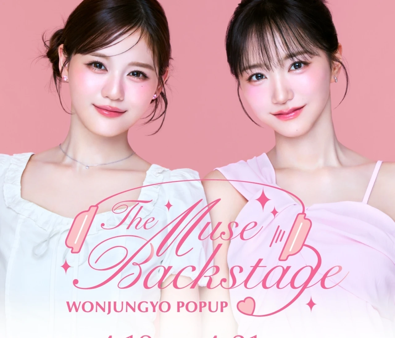 【Wonjungyo（ウォン・ジョンヨ）】4月10（金）～21日（火）まで、メイクテクニックやメイク理論を体感できる特別展『ウォンジョンヨ展』開催