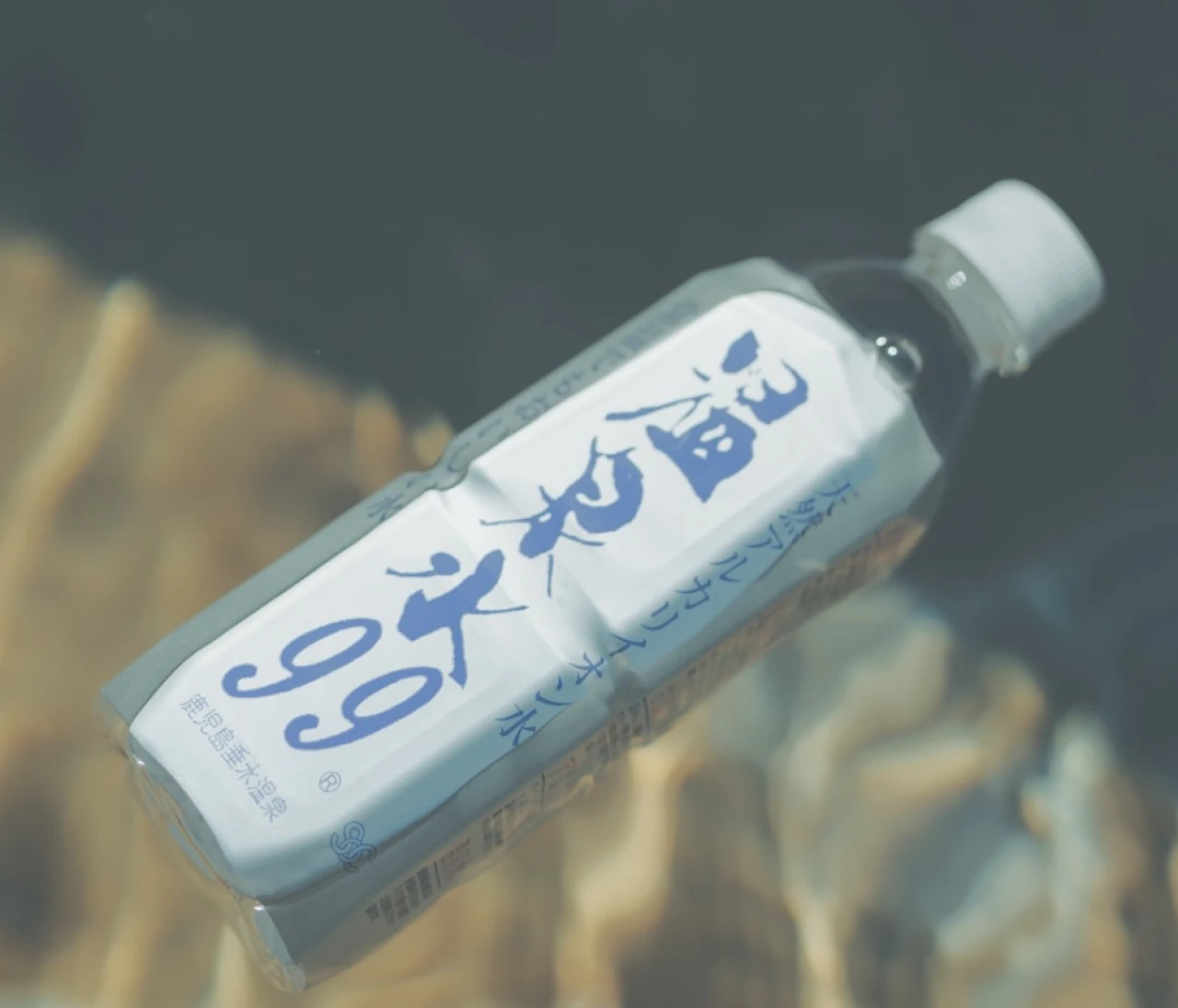 ＜温泉水99＞派手じゃないけど効いている、私の美容習慣