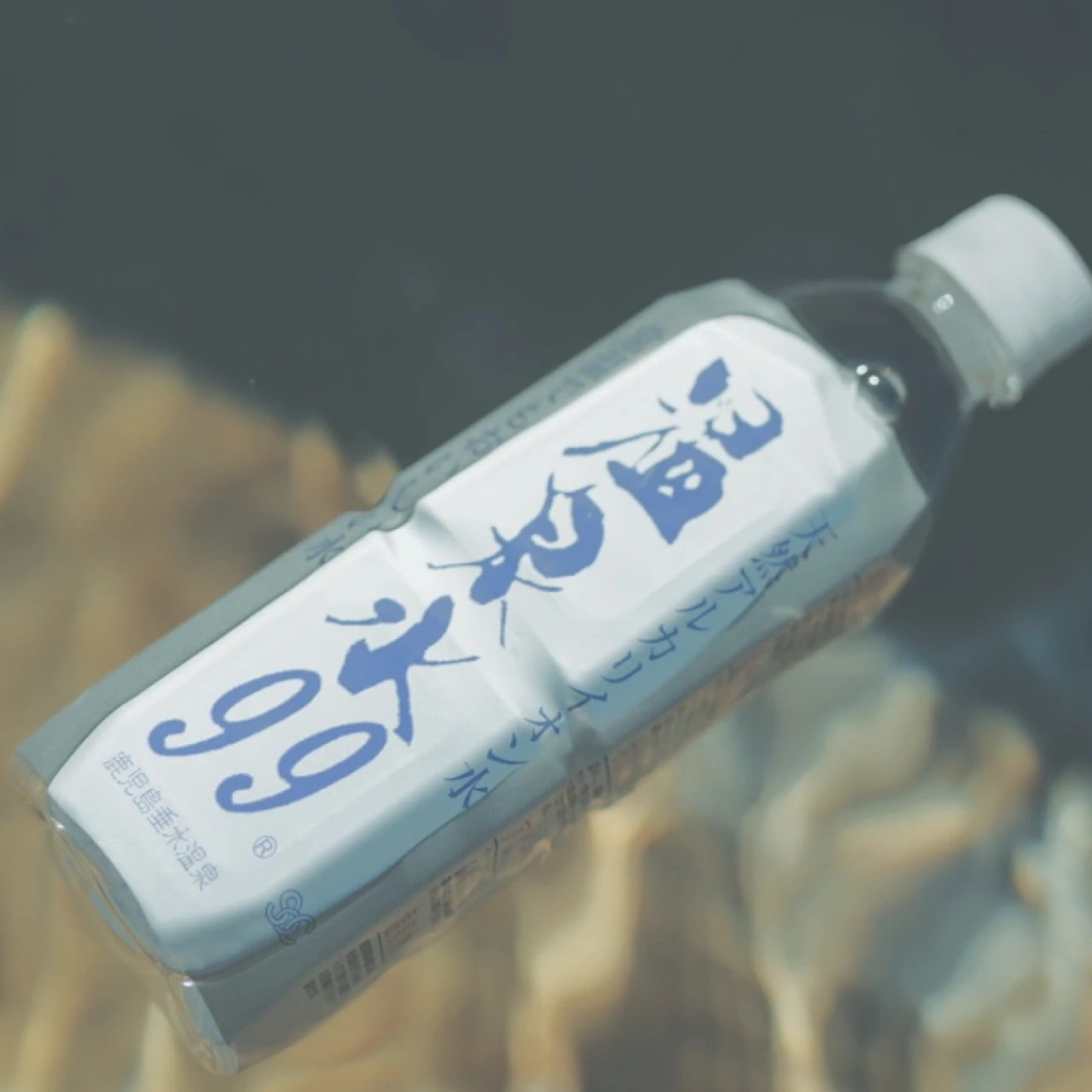 【温泉水99】内側から整える“飲む温泉水”。毎日の美容習慣に！