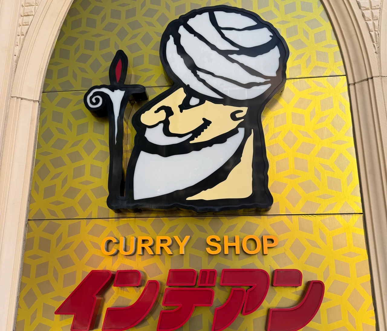 【帯広グルメ】地元民おすすめの帯広ソウルフード「インデアン」を実食