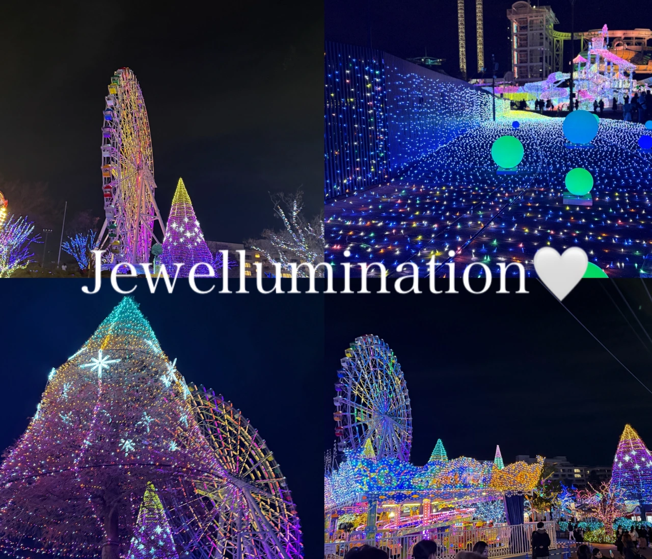 冬のご褒美デート。読売ランド「ジュエリミネーション」✨