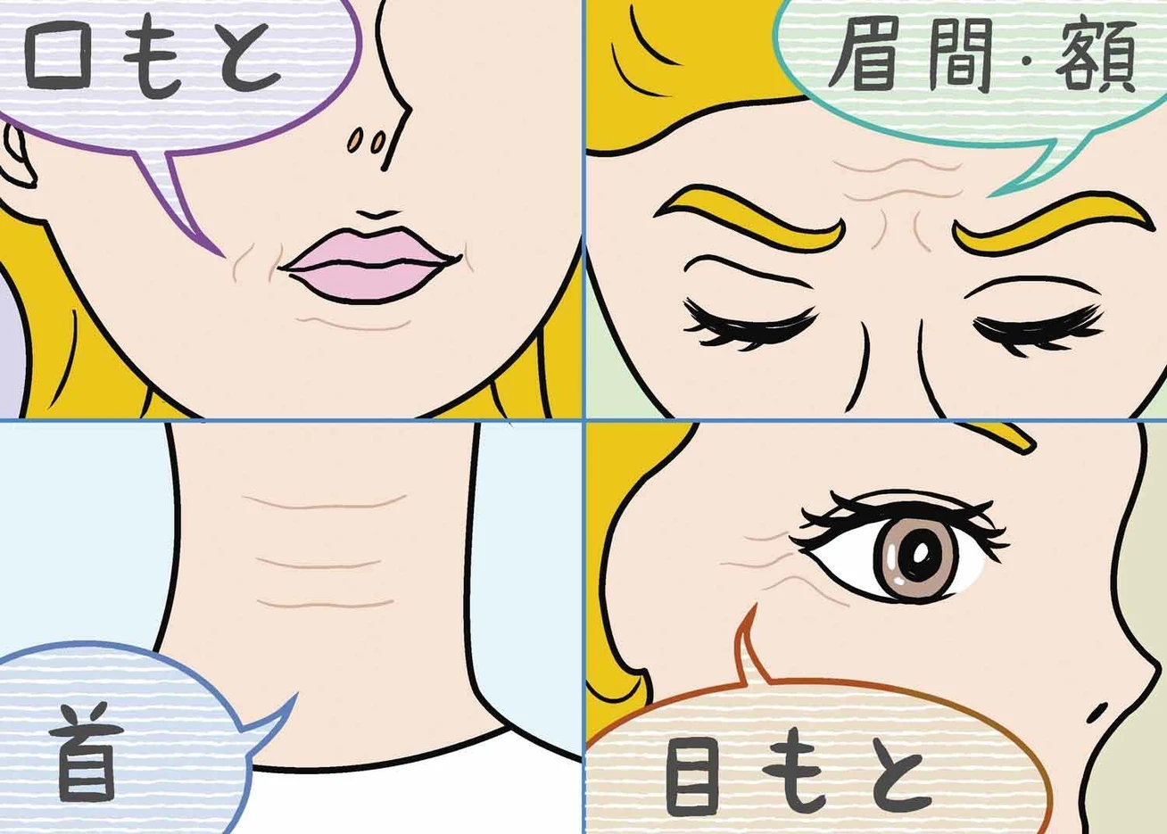 シワ改善に、間違いない1本! 薬用有効成分「純粋レチノール※1」配合の エリクシールの リンクルクリームがすごい!_2_4