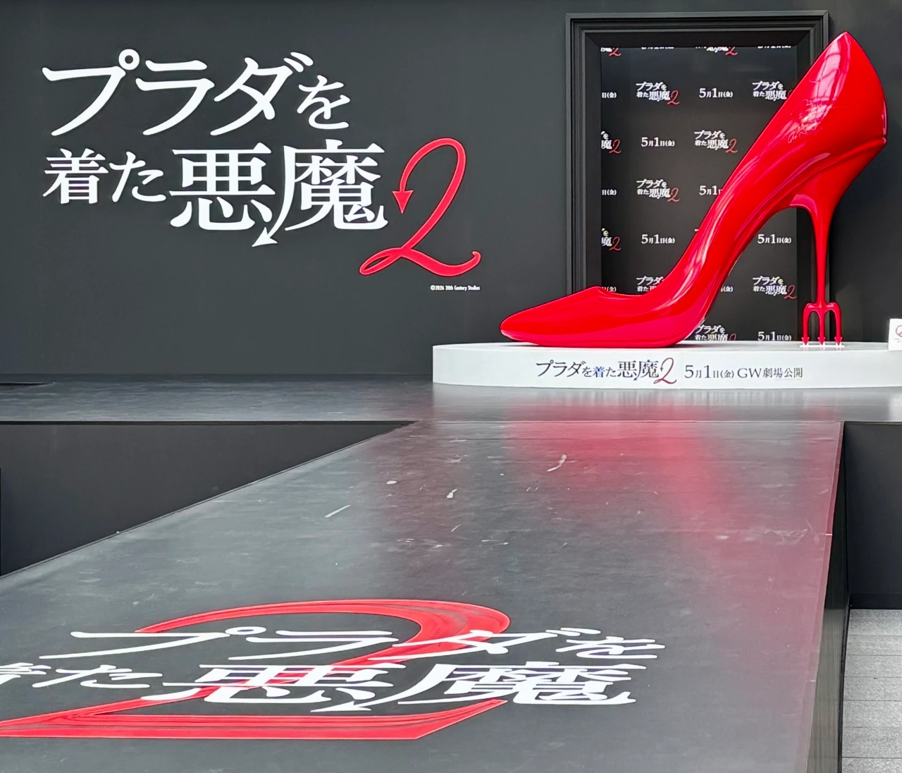 【プラダを着た悪魔2👠】外資ファッション企業勤務のOLが観てみた！リアルすぎるレビュー💕（ネタバレなし）