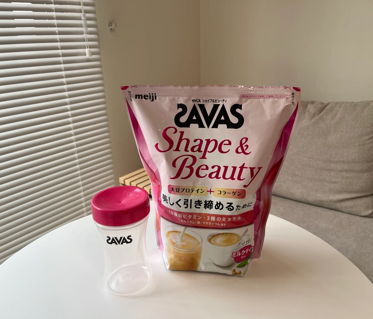 サッと溶けて飲みやすい！SAVAS(ザバス) シェイプ＆ビューティ  美容のためのプロテイン習慣