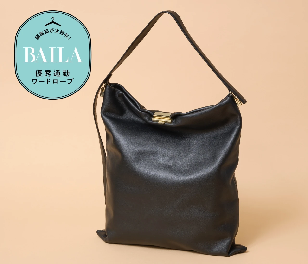 【上品で軽い、高見えバッグ】「PUNTI.（プンティ）」の「GRAFT-TOTE L」に、A4&PCの通勤アイテム全部入れて徹底レビュー！