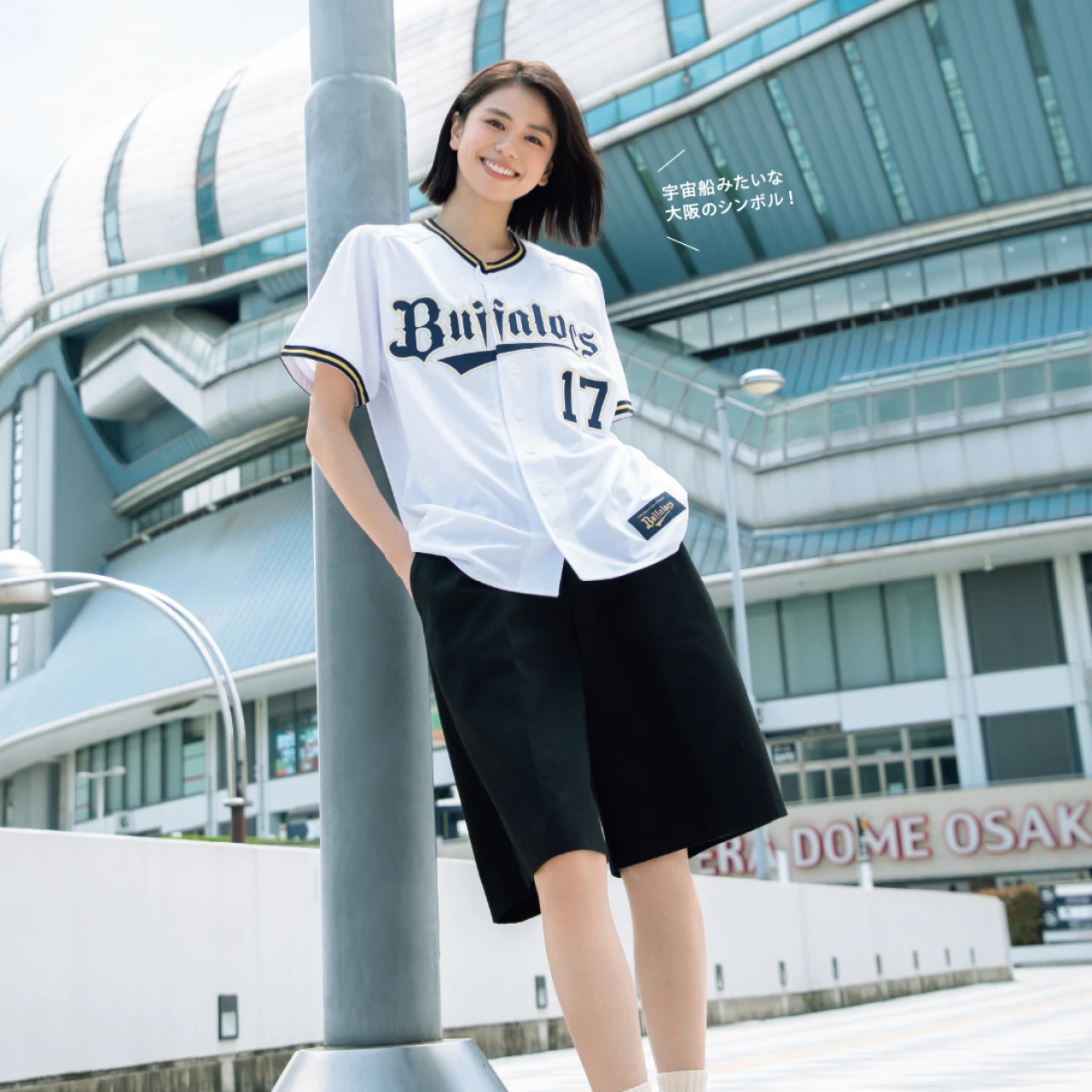 【 #佐藤晴美 がナビ！バファローズ応援ツアー】最高の推し活現場！京セラドーム大阪へ
