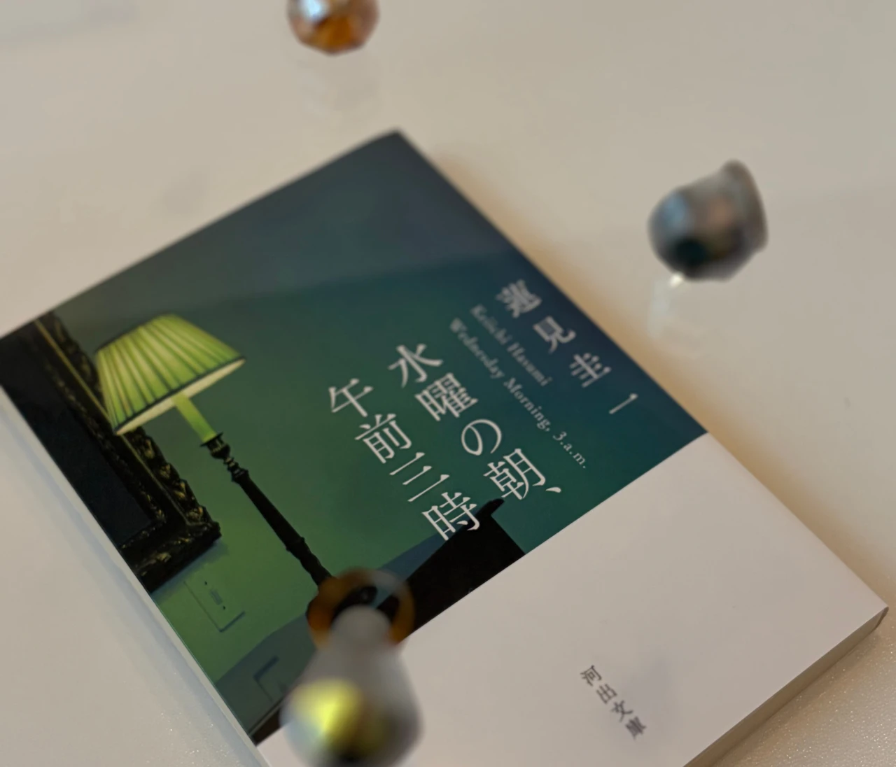 【読書記録】1970年大阪万博が舞台。映画のような美しい一冊