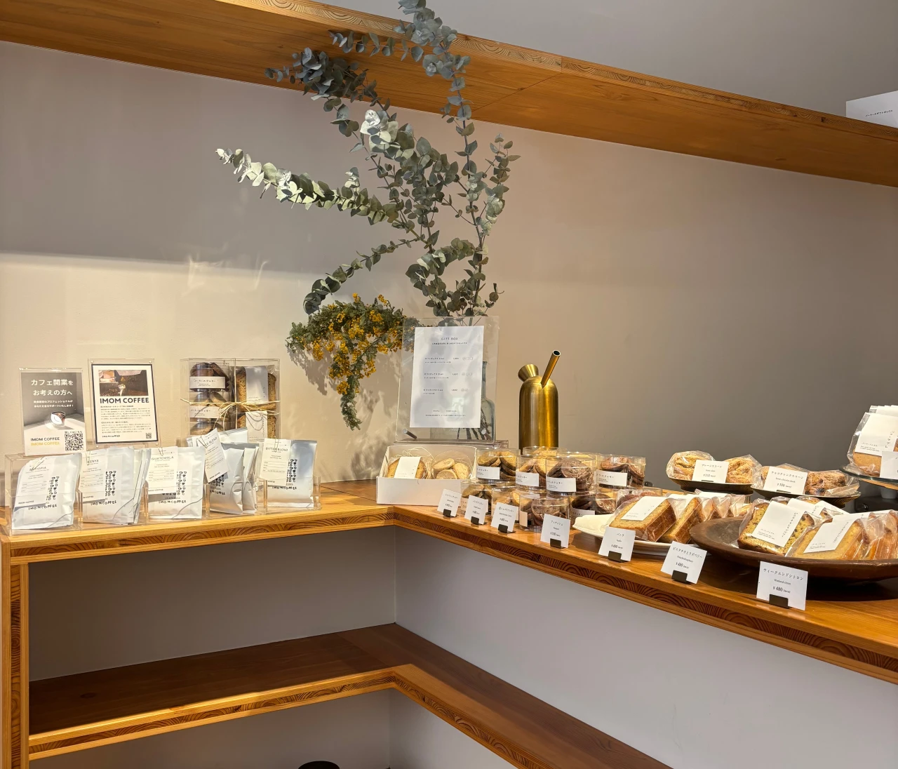 【名古屋カフェ】伏見・焼菓子とコーヒー パーラーイムオム｜桜ラテにときめく、さくっとカフェランチ