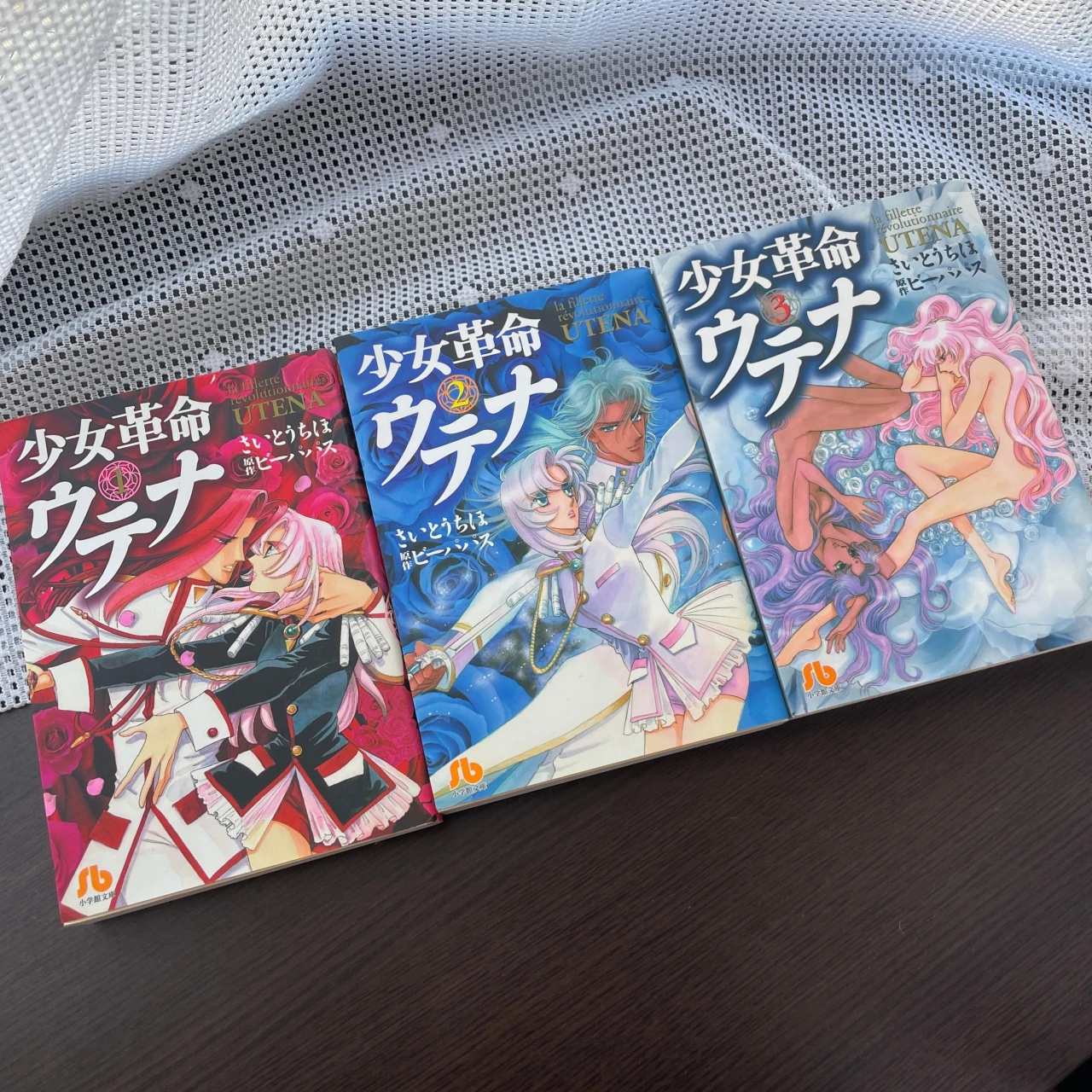 価値観を変えた歴代No.1少女漫画：少女革命ウテナ#マンガ部