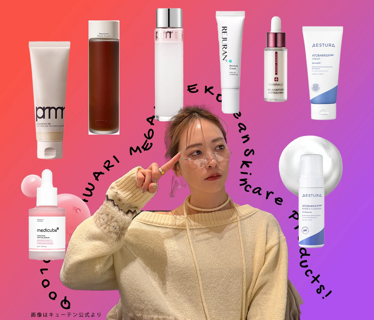 渡韓歴10回の韓国好きが買った3月キューテンメガ割！